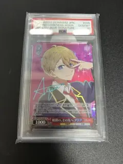 2026年最新】暗闇の、その先へ アクア SPの人気アイテム - メルカリ