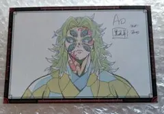 2026年最新】黒死牟おすそわけの人気アイテム - メルカリ