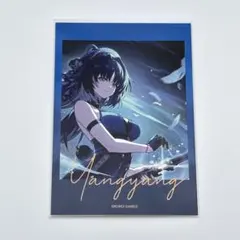 2026年最新】鳴潮 極楽湯の人気アイテム - メルカリ