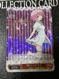 2026年最新】裸yシャツ モモの人気アイテム - メルカリ