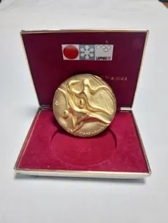 2026年最新】第11回冬季オリンピック札幌大会 メダルの人気アイテム