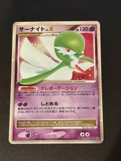 2026年最新】サーナイトlv.xの人気アイテム - メルカリ