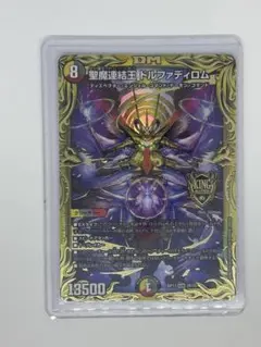 2026年最新】ドルファディロム bの人気アイテム - メルカリ