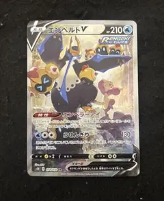 2026年最新】エンペルトv saの人気アイテム - メルカリ