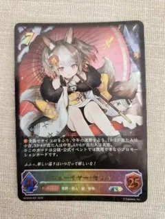 2026年最新】ニューイヤー セッカの人気アイテム - メルカリ