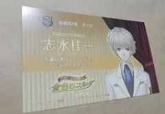 2026年最新】金色のコルダの人気アイテム - メルカリ