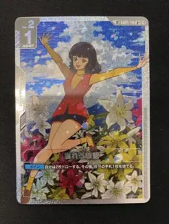 2026年最新】ガンダムカードゲーム 慈愛の人気アイテム - メルカリ