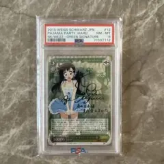 2026年最新】ニセコイ サインの人気アイテム - メルカリ