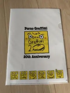 2026年最新】ポルノグラフィティ 20th anniversary special live boxの