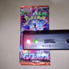 2026年最新】インフェルノXの人気アイテム - メルカリ