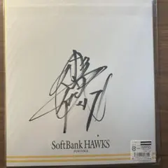 2026年最新】松中信彦 直筆サインの人気アイテム - メルカリ