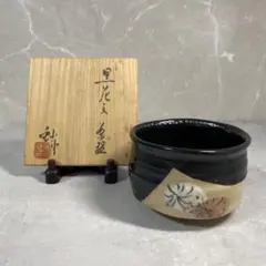 2026年最新】加藤鈔の人気アイテム - メルカリ