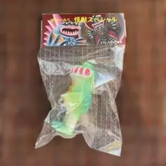 2026年最新】インディ ソフビの人気アイテム - メルカリ