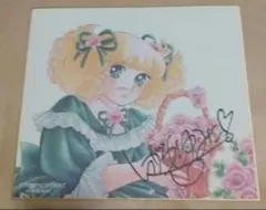 2026年最新】いがらしゆみこ 色紙の人気アイテム - メルカリ