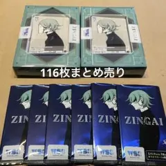 2026年最新】zingai スリーブの人気アイテム - メルカリ