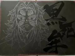 2026年最新】黒死牟 ランチョンの人気アイテム - メルカリ