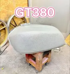 2026年最新】gt380 タンクの人気アイテム - メルカリ