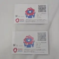 2026年最新】万博 入場券未使用の人気アイテム - メルカリ