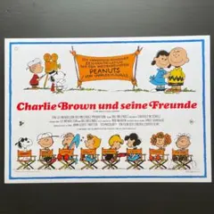 2026年最新】スヌーピー ポスター ヴィンテージの人気アイテム - メルカリ