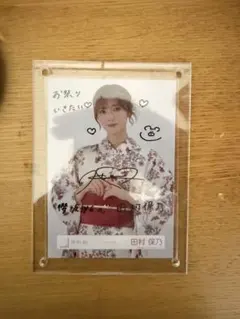 2026年最新】田村保乃 サインの人気アイテム - メルカリ