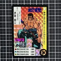 2026年最新】魁!!男塾 カードダスの人気アイテム - メルカリ