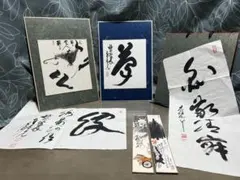 2026年最新】春見文勝の人気アイテム - メルカリ