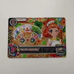 2026年最新】キャンディハウスブリムの人気アイテム - メルカリ