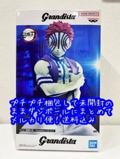 2026年最新】grandista 猗窩座の人気アイテム - メルカリ