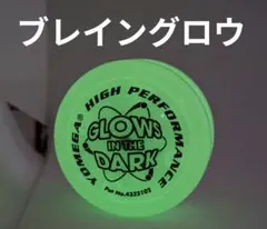 2026年最新】ハイパーブレイングロウの人気アイテム - メルカリ