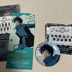 2026年最新】じゅじゅフェス 缶バッジ 伏黒の人気アイテム - メルカリ