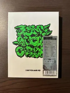 2026年最新】Cleaning labo「温れ落ち度」〈初回限定盤の人気アイテム