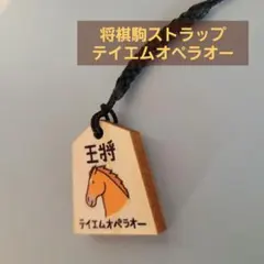 2026年最新】竜王戦 jraの人気アイテム - メルカリ