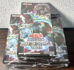 2026年最新】遊戯王 アニメーションクロニクル2022 シュリンクの人気