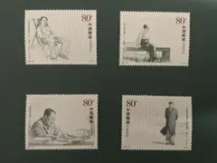 2026年最新】中国切手毛沢東の人気アイテム - メルカリ