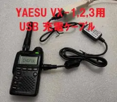 2026年最新】vx-3 standardの人気アイテム - メルカリ