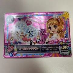 2026年最新】あかり サインの人気アイテム - メルカリ