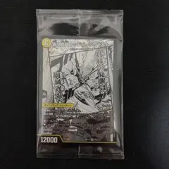 2026年最新】神アート 未開封の人気アイテム - メルカリ