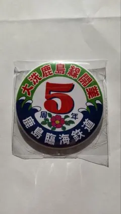 2026年最新】大洗 缶バッジの人気アイテム - メルカリ