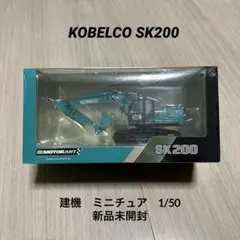 2025年最新】SK210LCの人気アイテム - メルカリ