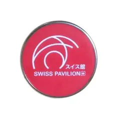 2026年最新】スイスピンズの人気アイテム - メルカリ