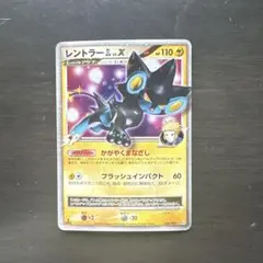 2026年最新】レントラーgl lv.xの人気アイテム - メルカリ