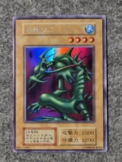 2026年最新】遊戯王 タクリミノスの人気アイテム - メルカリ