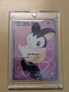 2026年最新】エモンガ シャイニーコレクションの人気アイテム - メルカリ