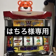 2026年最新】みんなのジャグラー 実機の人気アイテム - メルカリ