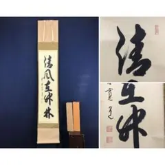 2026年最新】藤田寛道の人気アイテム - メルカリ