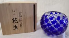 2026年最新】藍 切子の人気アイテム - メルカリ