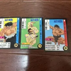 2026年最新】魁!!男塾 カードダスの人気アイテム - メルカリ