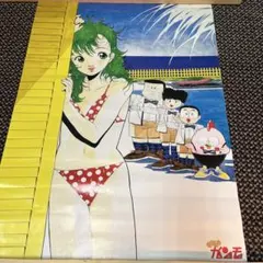 2026年最新】ガンモ ポスターの人気アイテム - メルカリ