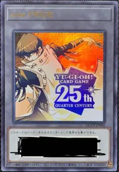 2026年最新】遊戯王 pride シリアルトークン&スペシャルカードセットの