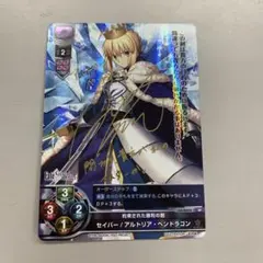 2026年最新】約束された勝利の剣 セイバー spの人気アイテム - メルカリ